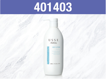 USSE Nature Body Lotion 